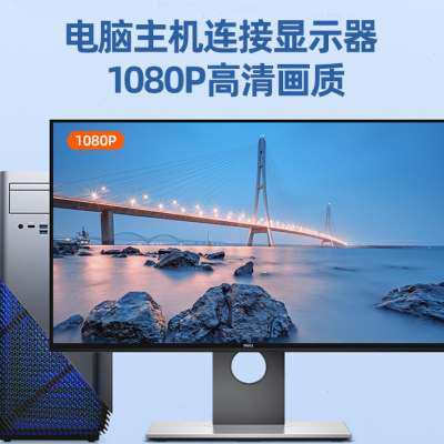 睿阜dvi转vga线241高清转换头vja电脑台式主机显卡5显示器连接线