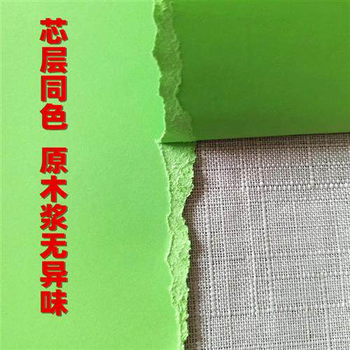 墨绿色系卡纸硬彩色手工美术专用莫兰迪a3加厚a4折纸a2彩纸幼儿园