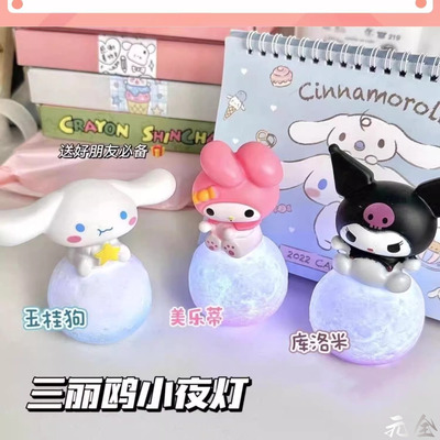 可爱卡通桌面车载摆件月球灯