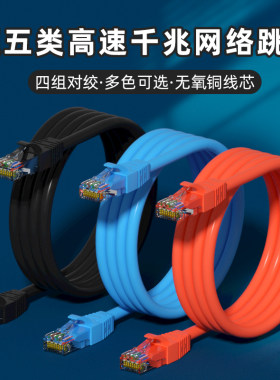 网线千兆家用六类10电脑路由器