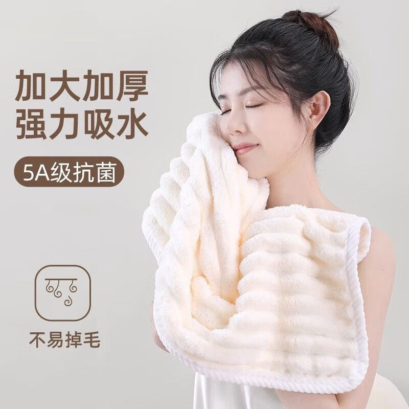 糖果条珊瑚绒学生毛巾女生柔软洗加厚成人吸水不汽车专用收纳箱