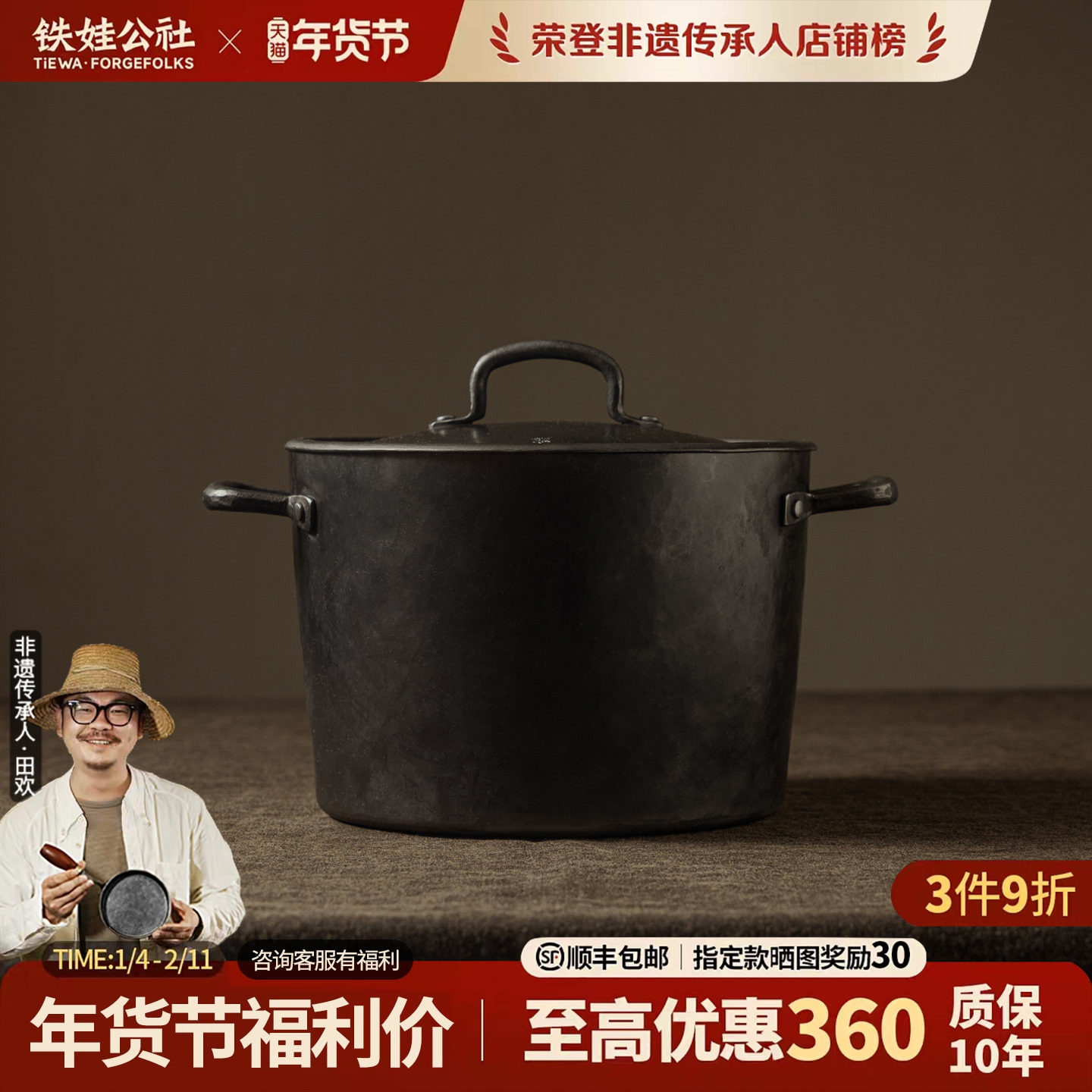 铁娃公社直筒炖锅珐琅锅铁锅明火燃气灶家用无涂层不粘锅煲汤砂锅,厨房/烹饪用具,炖锅/炖煲/汤煲,淘宝优惠券,粉丝福利购,淘宝优惠卷