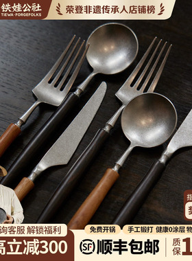 铁娃公社纯手工汤勺檀木柚木家用长柄木勺叉子牛排刀小众高级送礼