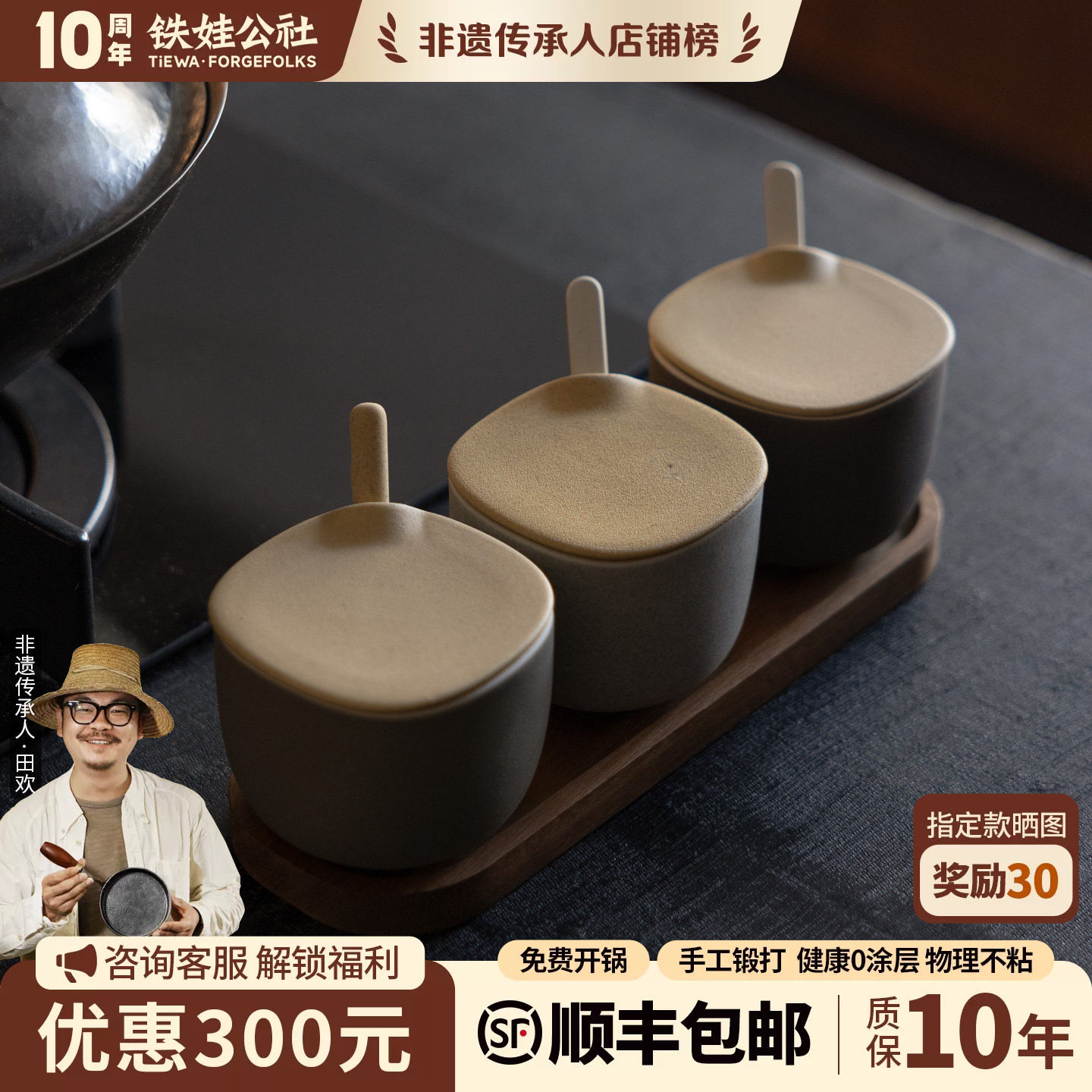 铁娃公社陶瓷调料罐轻奢厨房家用小众调味分装瓶罐盒组合收纳套装