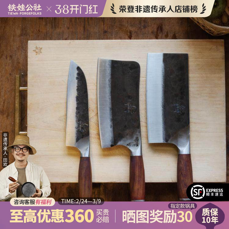 铁娃公社手工锻打菜刀家用夹钢VG10刀具套装厨师专用斩骨切片刀 - 铁娃公社旗舰店出品