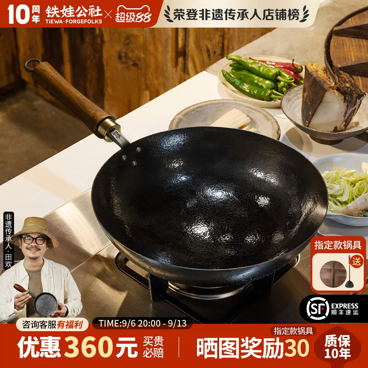 铁娃公社铁锅炒锅无涂层不粘锅平底锅老式圆底家用炒菜锅官方正品