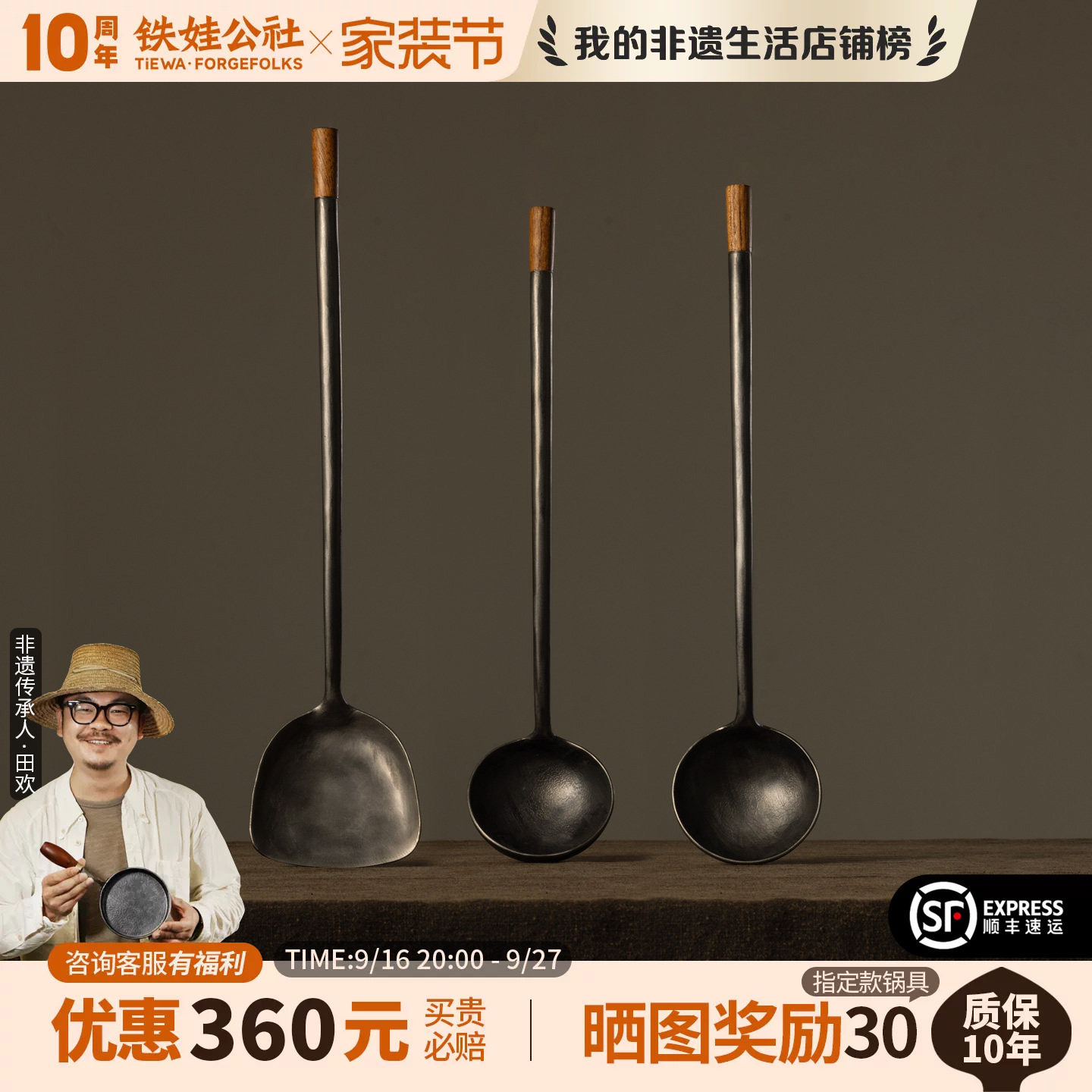 手工锻打无涂层锅铲锅勺汤勺图片