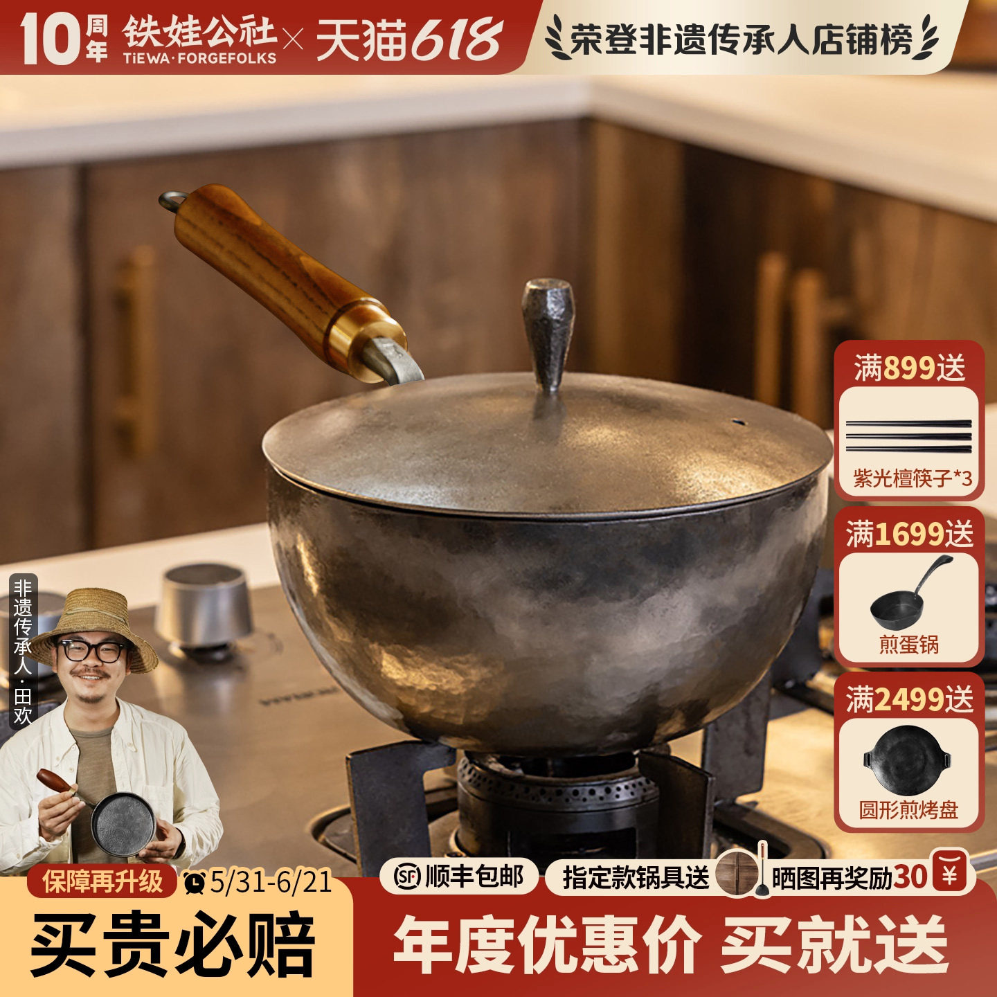 铁娃公社铁锅小奶锅煮面锅加厚不粘锅婴儿专用炒锅汤锅雪平锅家用