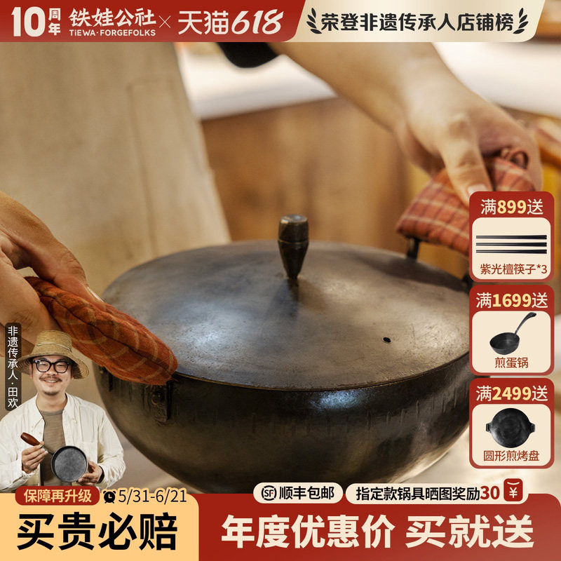 铁娃公社棉质防烫垫锅盖防烫帽铁锅耳套隔热套家用微波炉防烫手套