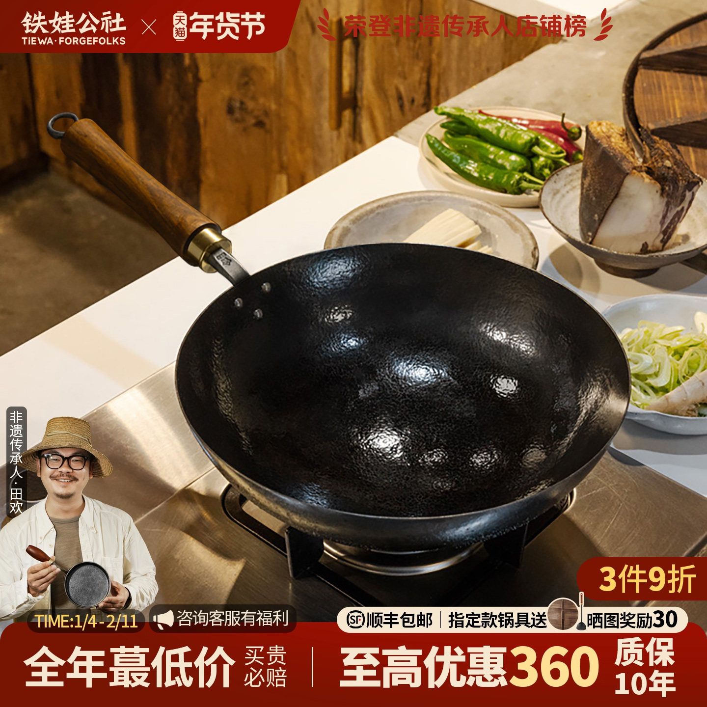 铁娃公社铁锅炒锅无涂层不粘锅平底锅老式圆底家用炒菜锅官方正品