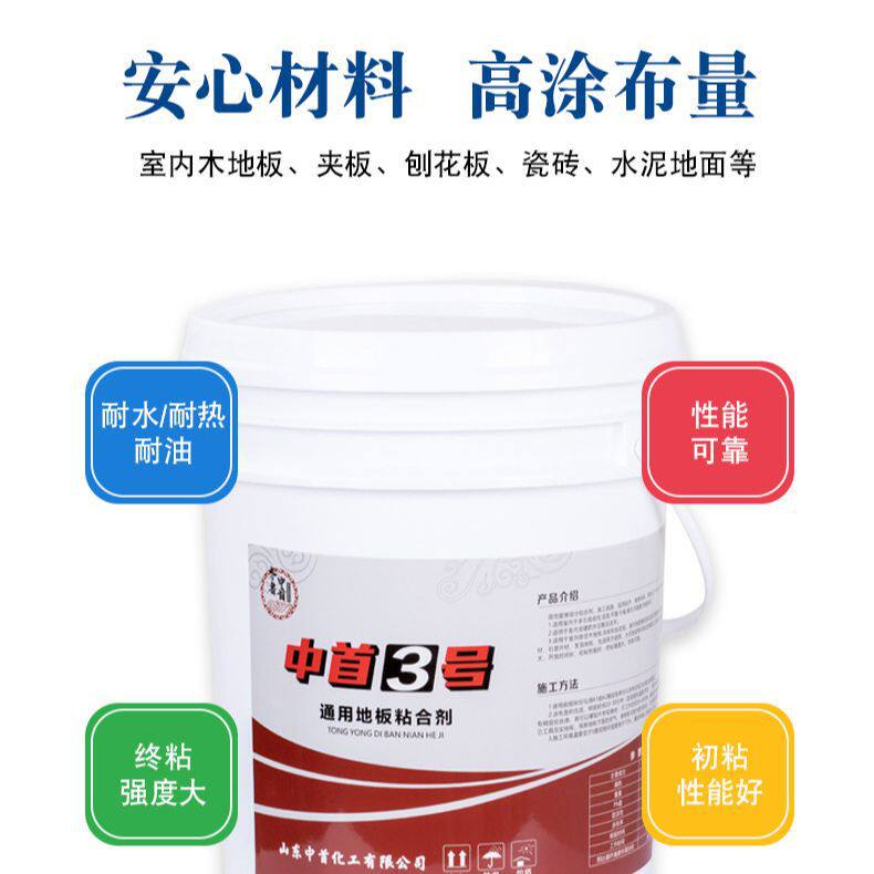 瓷砖胶工程填缝瓷砖粘结剂地板瓷片玻化砖防水粘结剂不干胶厂家批