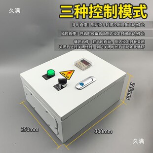 间歇循环自动定时器大功率控制箱到时开关时间继电器DH48S-S