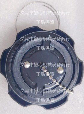 SH265/CH270/CH395/CH440发动机碳罐油箱盖17 173 49