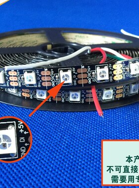 LED防水灯带5050rgbw贴片装饰灯条全彩色跑马变色汽车12V低压