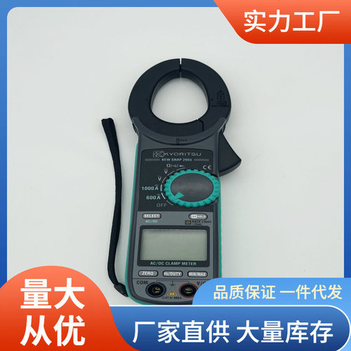 克列茨KEW2055交直流钳形电流表