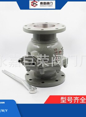 Q41Y-64C DN40全通经手动法兰浮动式硬密封球阀