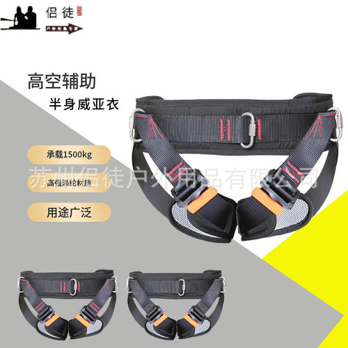 专业半身威亚表演拍电影安全带