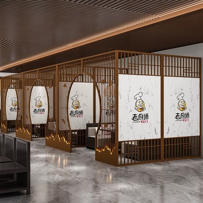 新中式屏风隔断餐饮店雅间餐厅火锅饭店包间烧烤店包厢月洞门定制