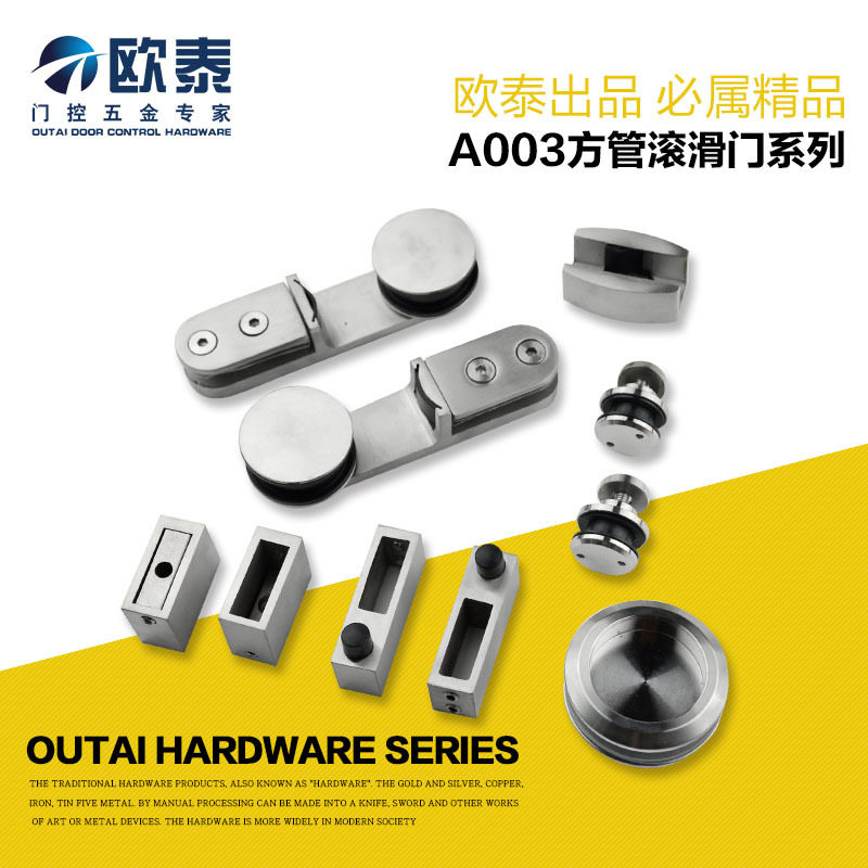 移动门玻璃门厨房淋浴房无框玻璃门滚轮吊轮轮子滑轮浴室五金配件