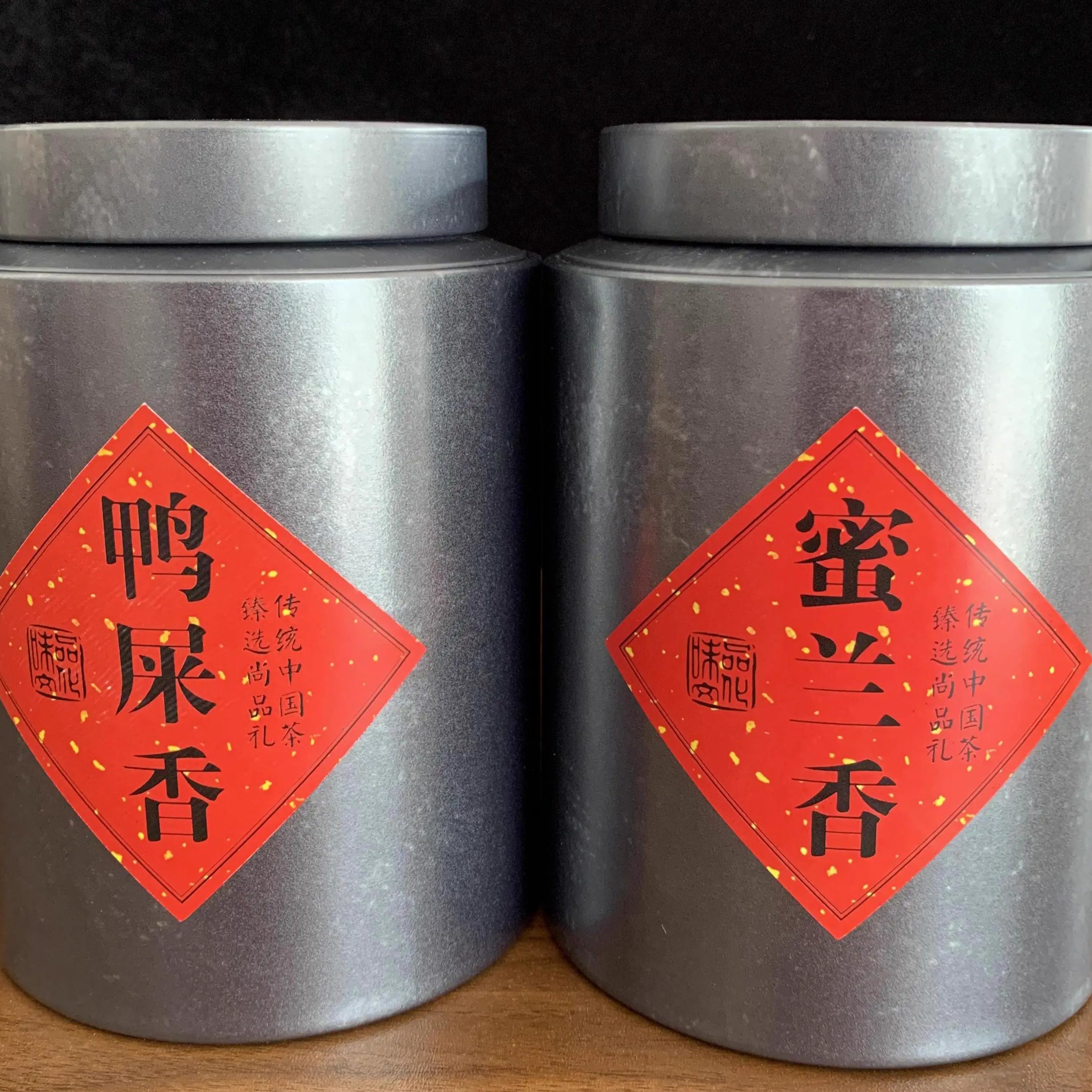 潮州凤凰单丛-高山蜜兰香150gX1+雪片鸭屎150gX1