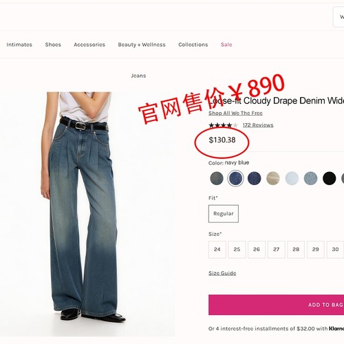 Fp家~莱赛尔天丝垂顺裸感百搭修饰腿型显瘦阔腿裤高腰女牛仔长裤