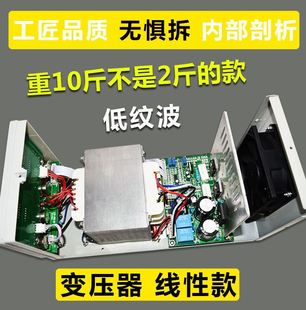 龙威线性电源PS 305D可调维修笔记本大功率直流手机稳压电源30V5A