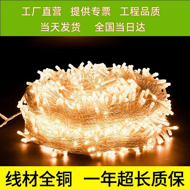 户外防水树灯景观灯挂树上彩灯灯串流星雨藤球灯led灯彩 彩灯气氛