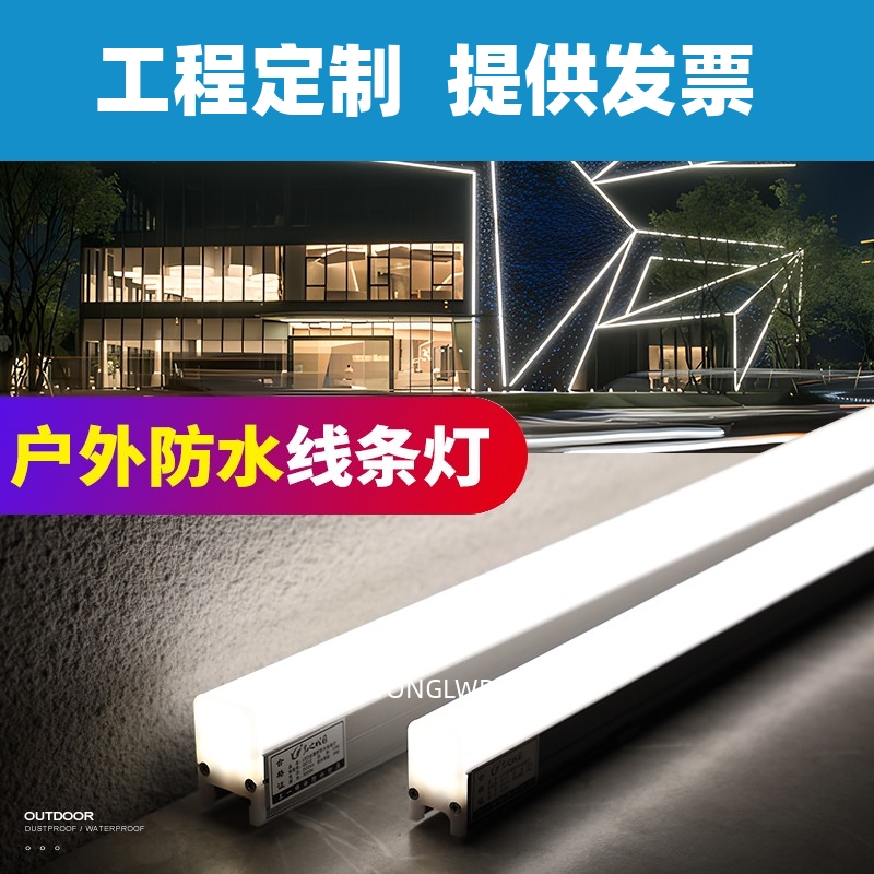 led线条防水灯数码护栏管