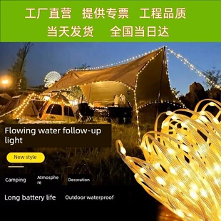 太阳能彩灯露营氛围灯带满天星户外防水LED挂灯庭院花园绕树灯串
