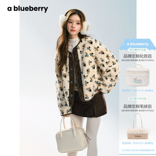 ablueberry碎花羊羔毛外套女