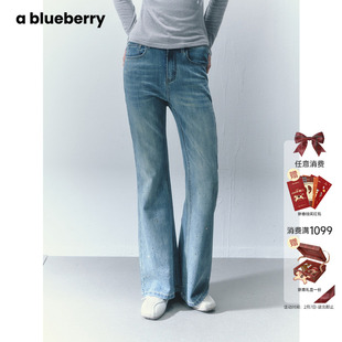 ablueberry闪钻微喇裤女26春高腰辣妹修身长裤星星烫钻爆闪牛仔裤