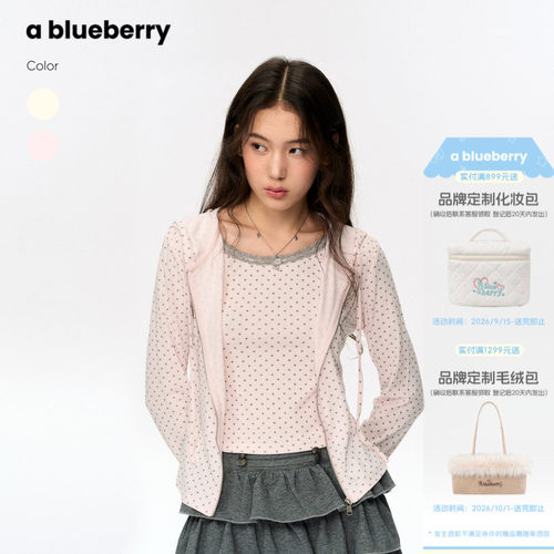 ablueberry 星星印花连帽小衫女2026秋季新款韩系甜美吊带两件套