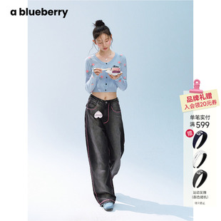 ablueberry【李慧香系列】深灰撞色直筒裤女设计感甜酷宽松牛仔裤