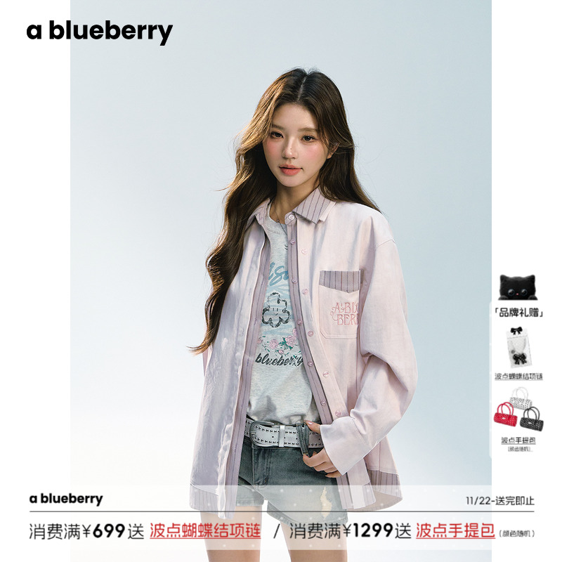 ablueberry韩系假两件衬衫外套女