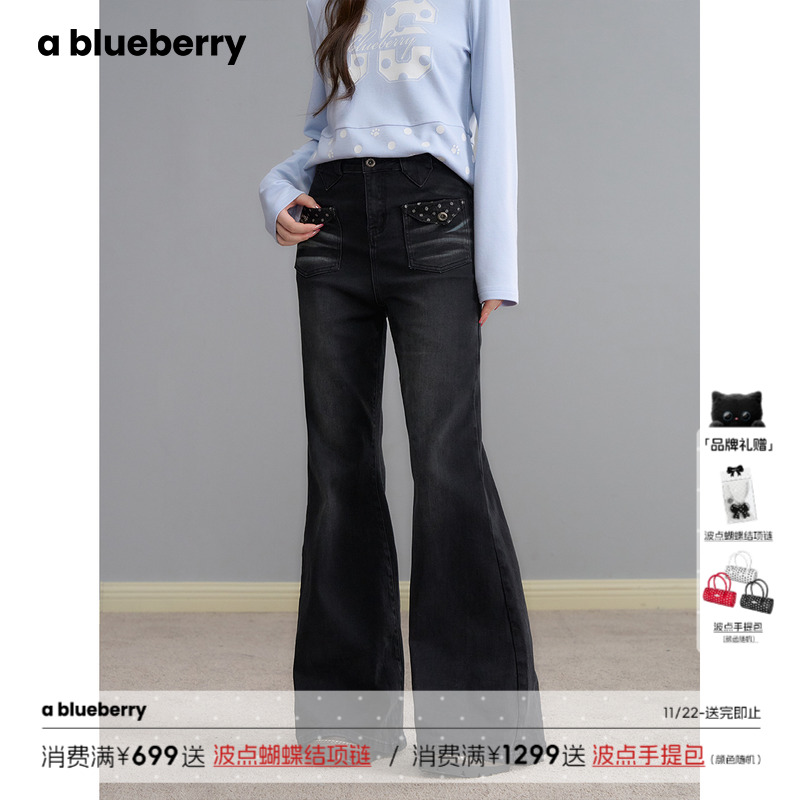 ablueberry口袋翻边微喇牛仔裤