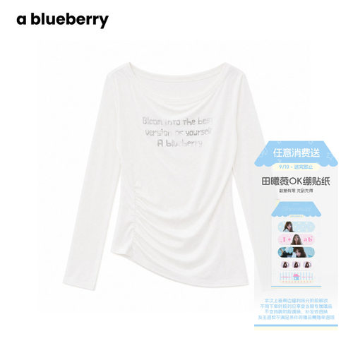 ablueberry 露肩字母船领收腰长袖小衫女26秋季韩系时尚修身上衣