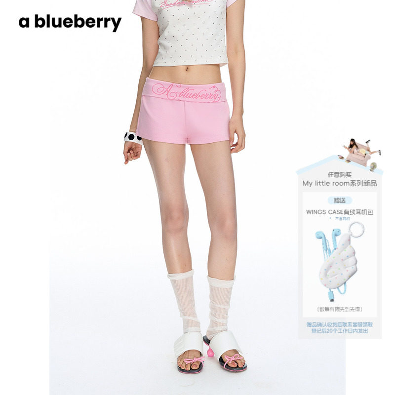 ablueberry 粉色翻边短裤女26夏修身多巴胺韩系休闲运动辣妹热裤