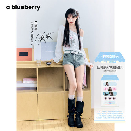 田曦薇同款ablueberry2026夏新品复古牛仔短裤女夏韩系辣妹热裤