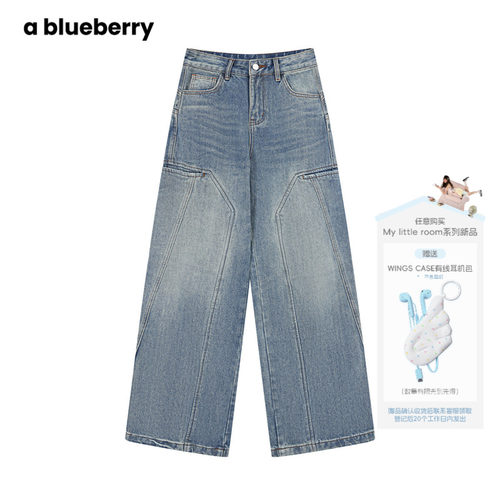 A blueberry渐变拼接牛仔裤女设计感小众街头辣妹宽松阔腿长裤