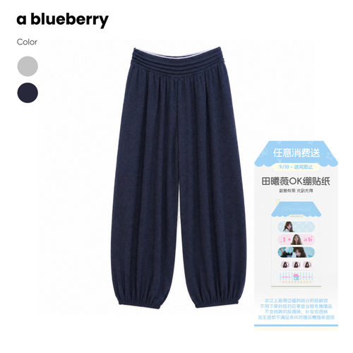 ablueberry 束脚灯笼糯米卫裤女26秋季韩系温柔拼接蕾丝休闲裤