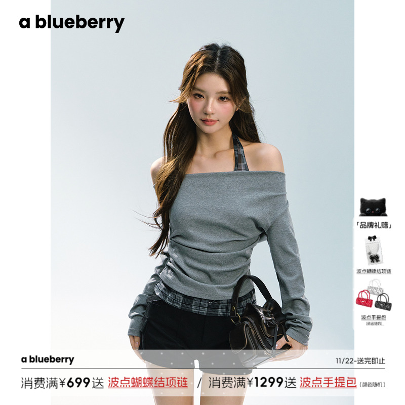 ablueberry露肩挂脖假两件上衣女