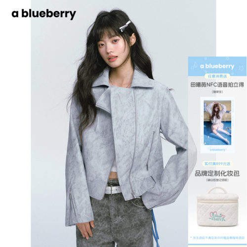 保暖夹克外套Ablueberry韩版廓形