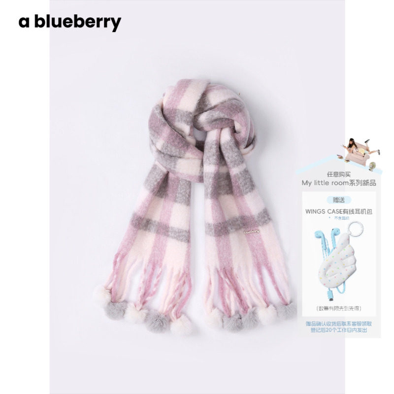 ablueberry粉色拉毛围巾女冬季保暖羊毛混纺格子流苏毛球围脖披肩