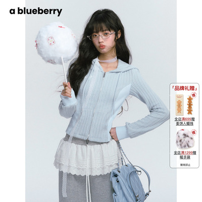 Ablueberry韩版显瘦短外套