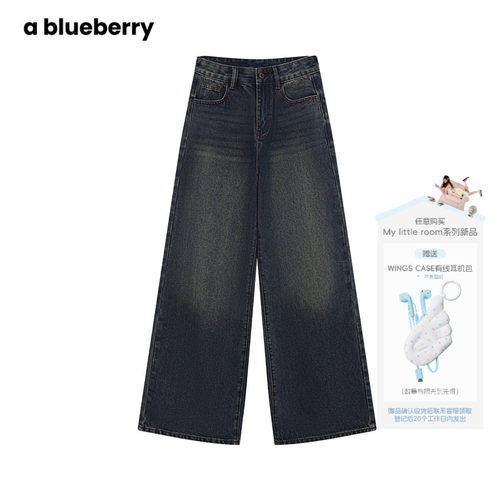A blueberry高腰复古牛仔裤女阔腿宽松做旧显瘦休闲直筒长裤