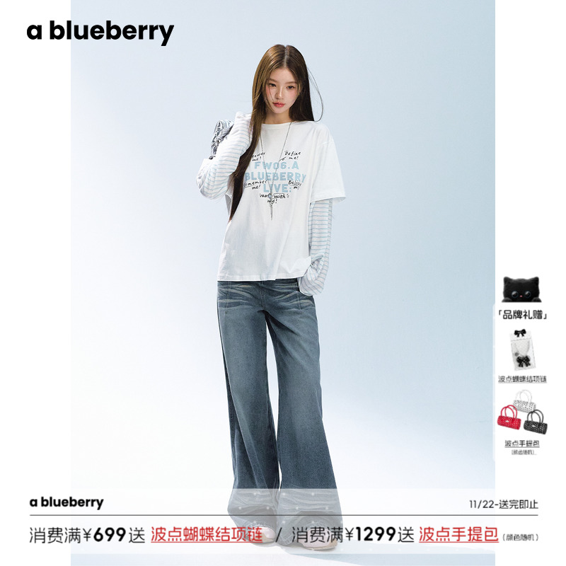 ablueberry休闲假两件条纹上衣女