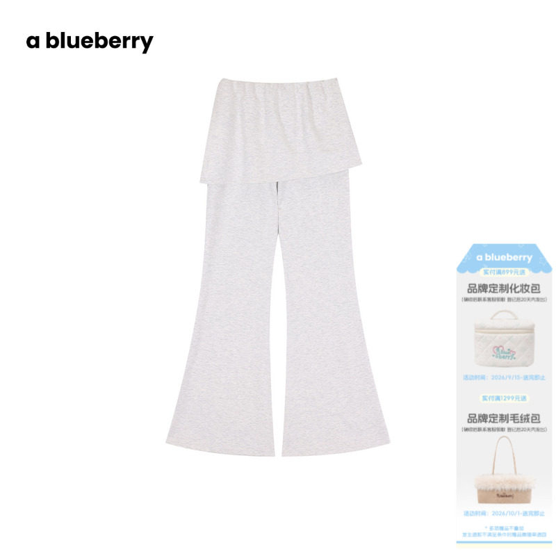 ablueberry 屁帘假两件休闲裤女26春夏新款纯欲韩系瑜伽微喇卫裤