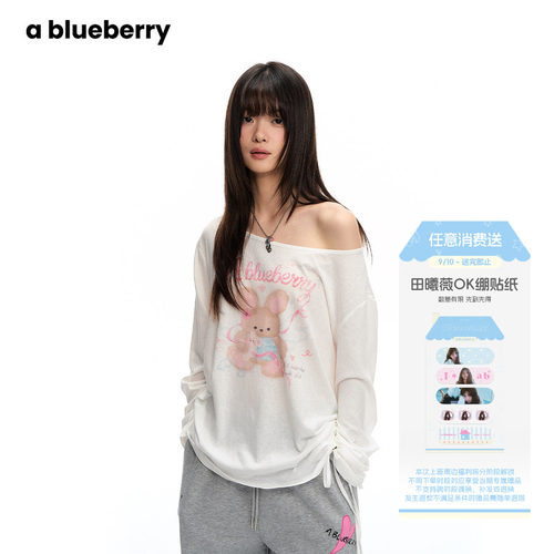 韩系甜美收腰轻薄微透罩衫上衣女