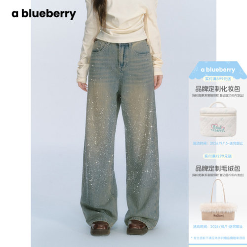 ablueberry碎钻直筒牛仔裤女辣妹