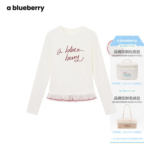 A blueberry拼接蕾丝长袖T恤女春秋送发圈设计感裙边韩系甜美上衣